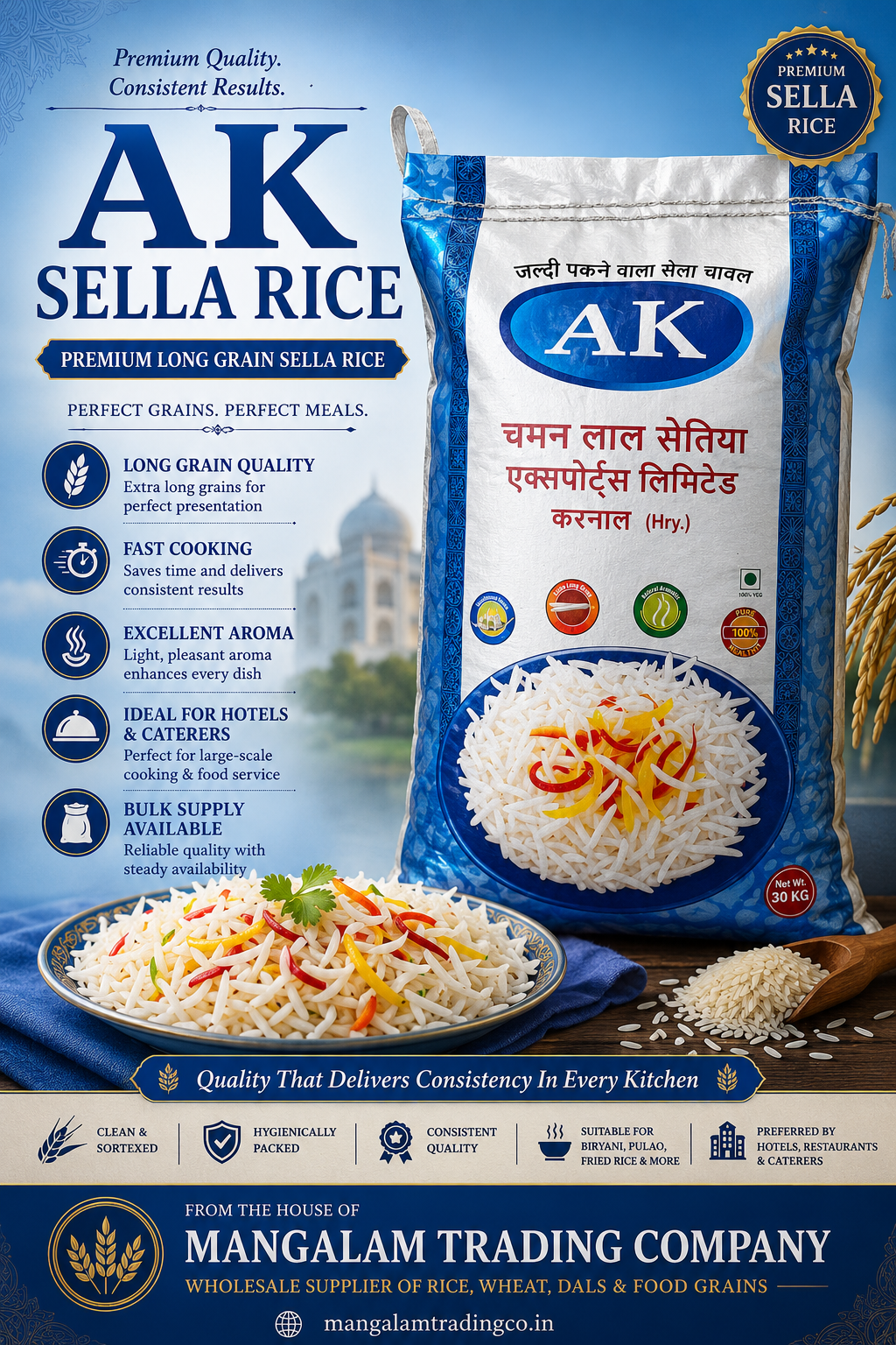 AK brand Sella Basmati Rice bag, premium long grain sella rice