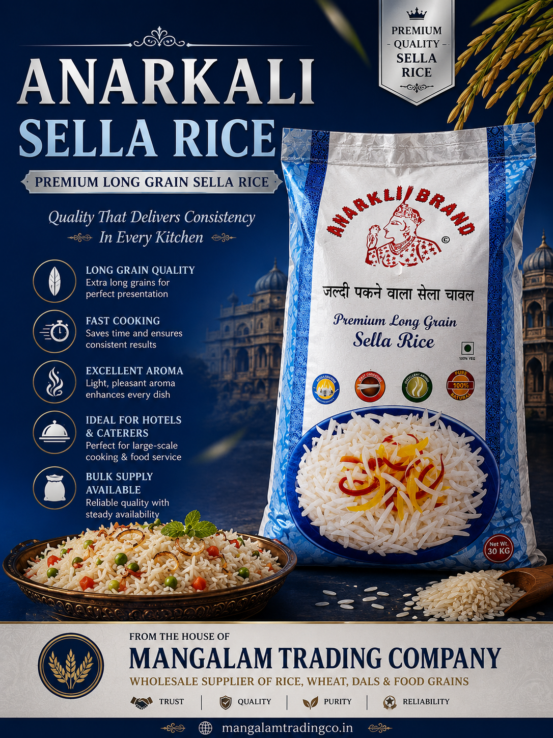 Anarkali Brand Sella Basmati Rice bag, premium long grain sella rice