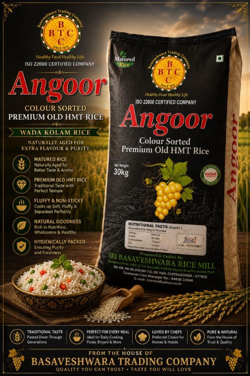 Angoor Colour Sorted Premium Old HMT Wada Kolam Rice bag