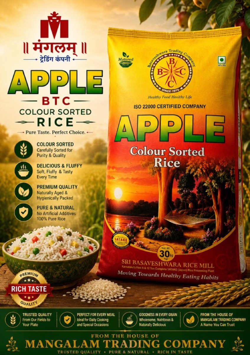 Apple Sona Masuri Colour Sorted Rice bag