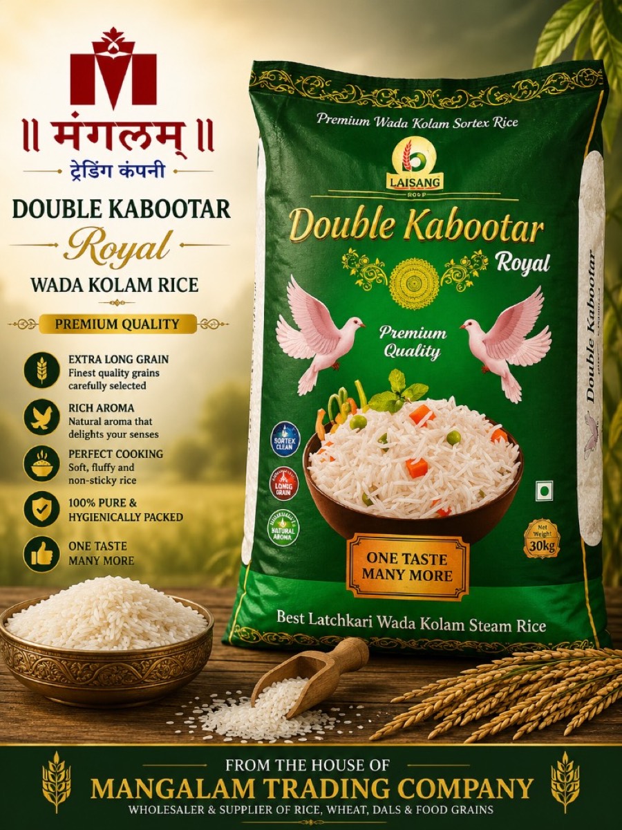 Double Kabootar Royal Wada Kolam Rice bag