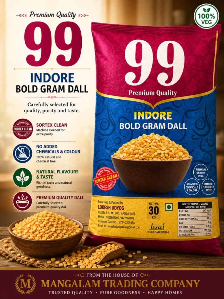 99 Indore Bold Gram Dall 30kg
