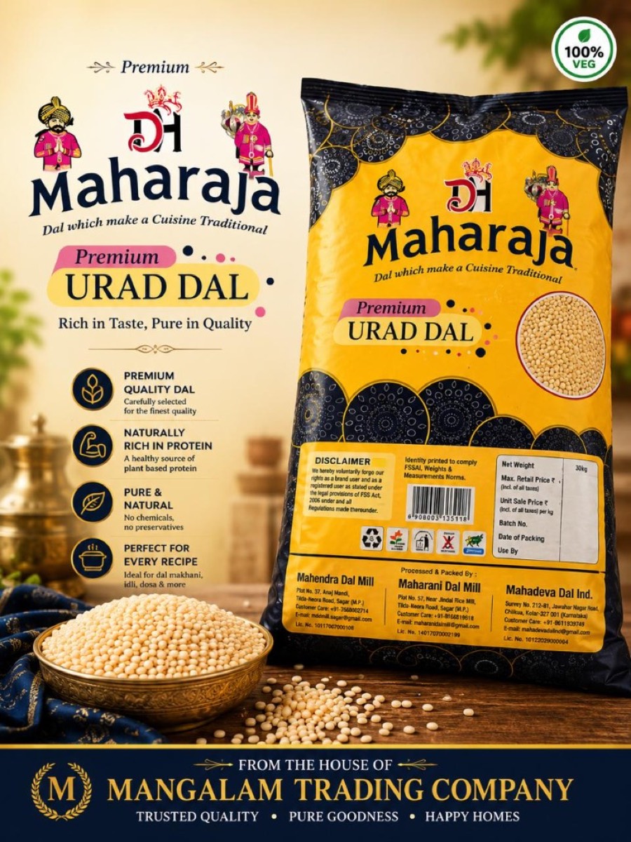 Maharaja Premium Urad Dal 30kg