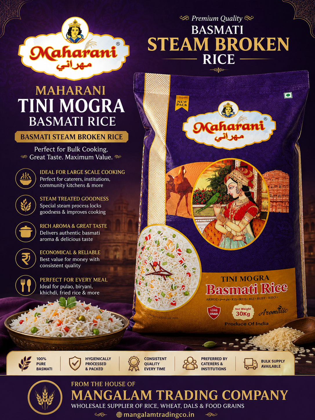 Maharani Tini Mogra Basmati Steam Broken Rice bag