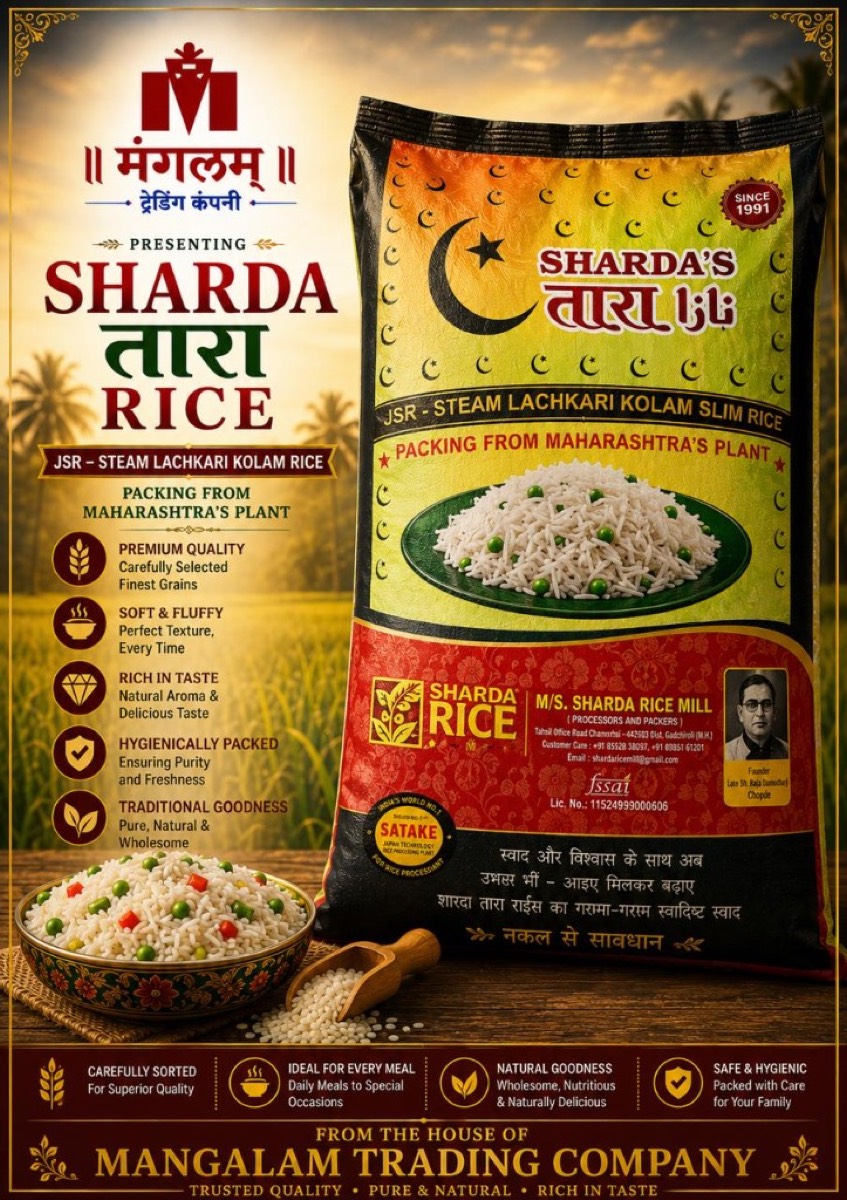 Sharda's Tara JSR Steam Lachkari Kolam Slim Rice bag