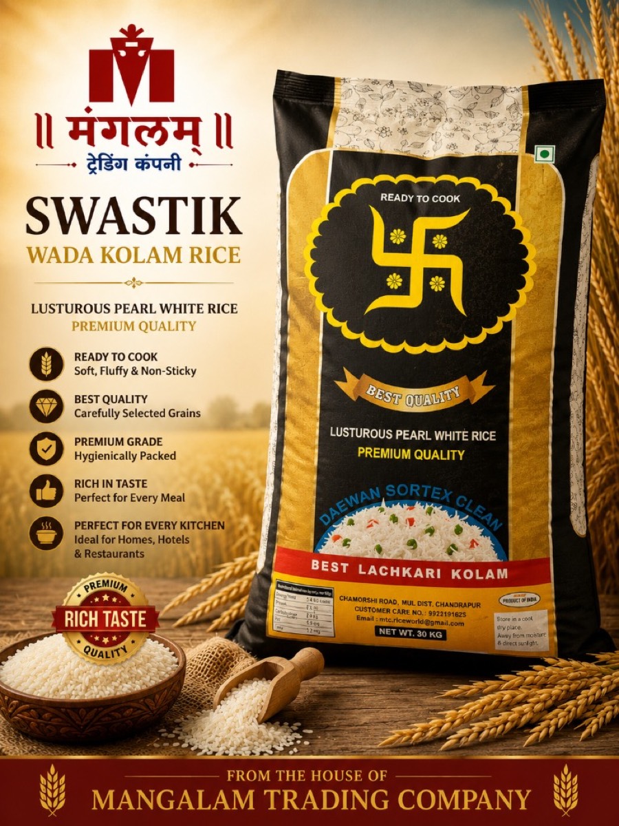 Swastik Wada Kolam Rice bag, lustrous pearl white rice